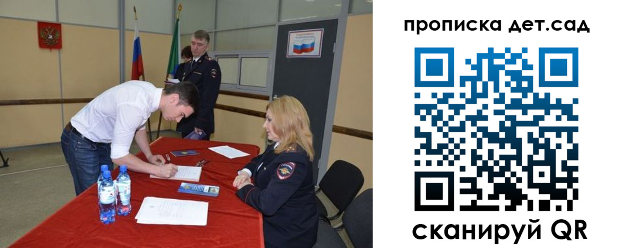 временная регистрация в квартире в Коврове