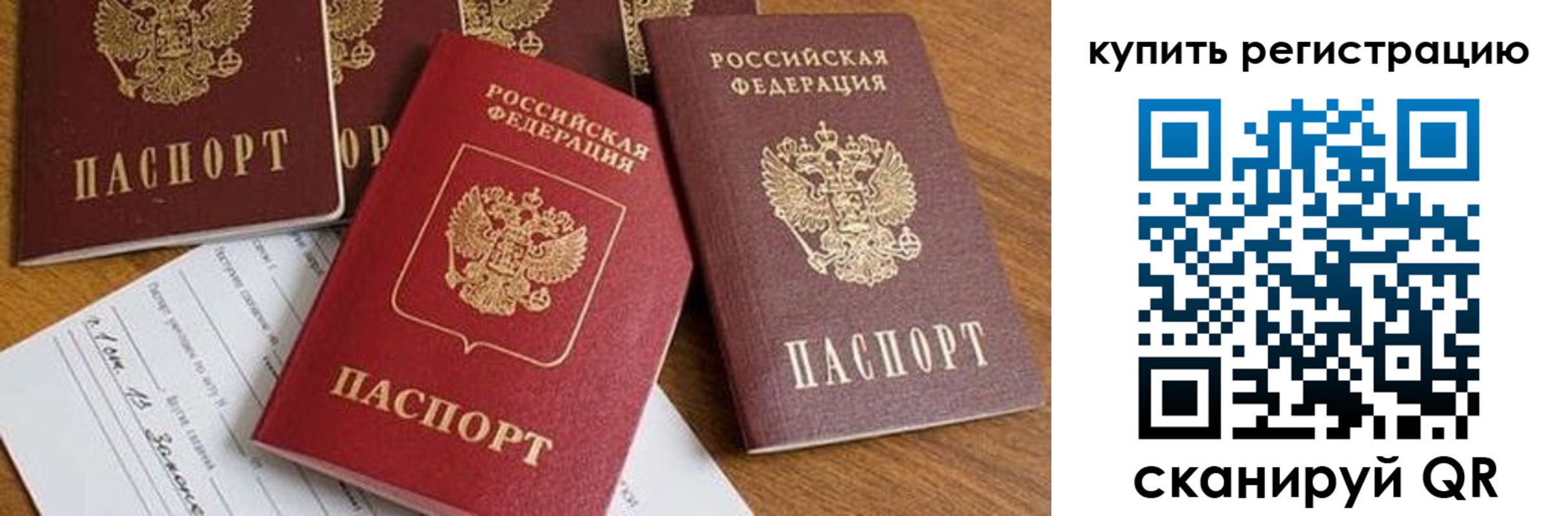 найти адрес прописки в Коврове