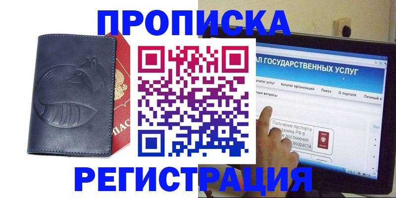 регистрация для дет. сада в Коврове